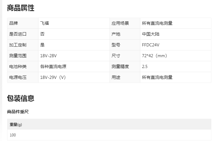 参数.png