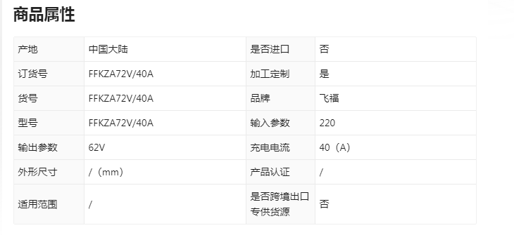 参数.png