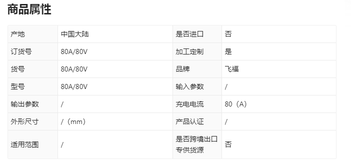 参数.png