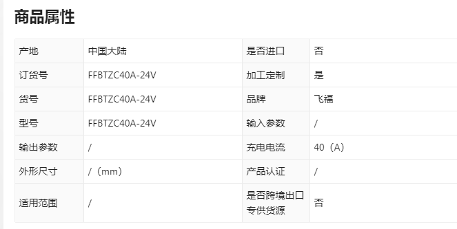 参数.png