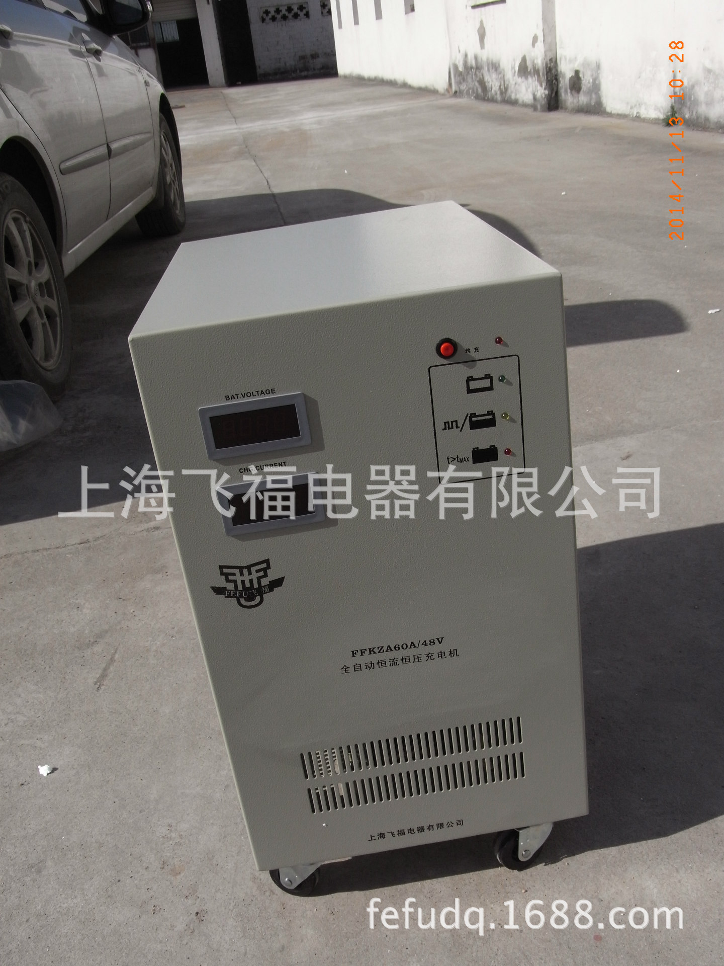 FFBTZC50A60V充电机