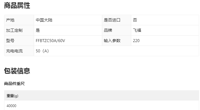 参数.png