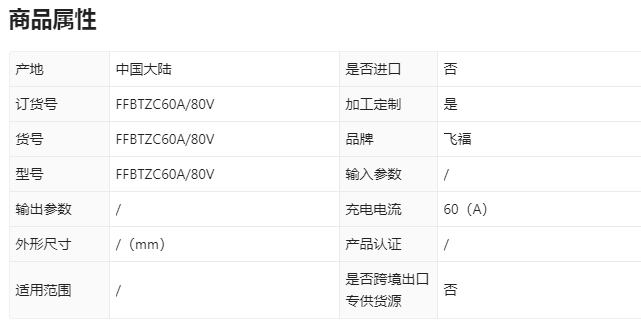 参数.png