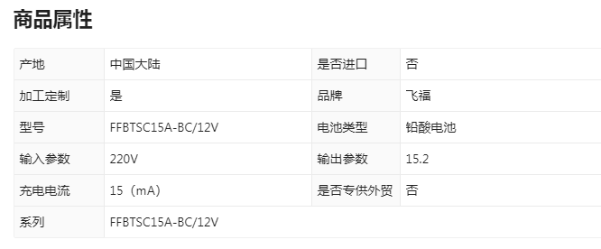 参数.png