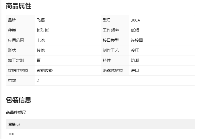 参数.png 参数.png