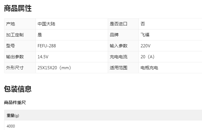 参数.png