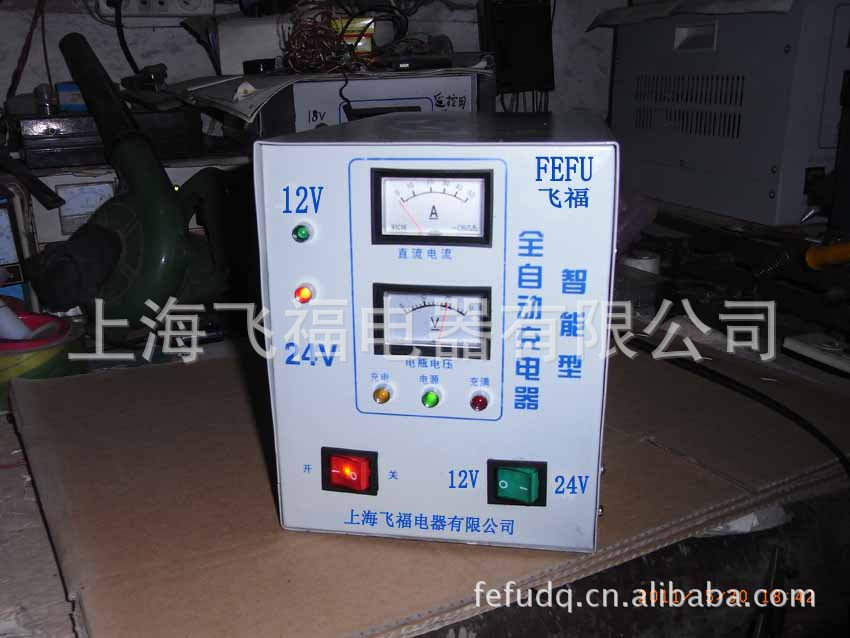 叉车全自动充电器