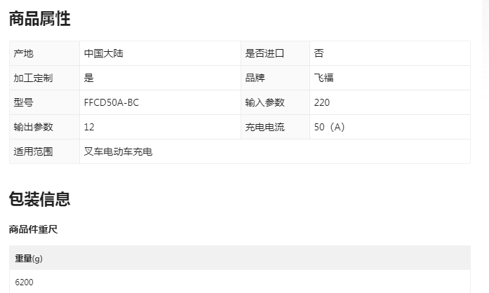 参数.png