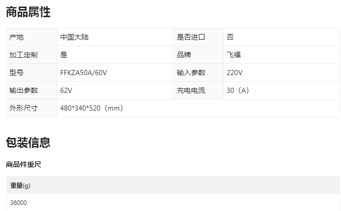 参数.png