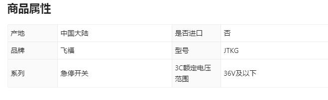 参数.png