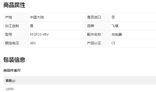 参数.png