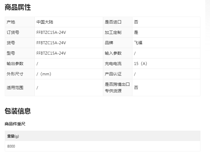 参数.png