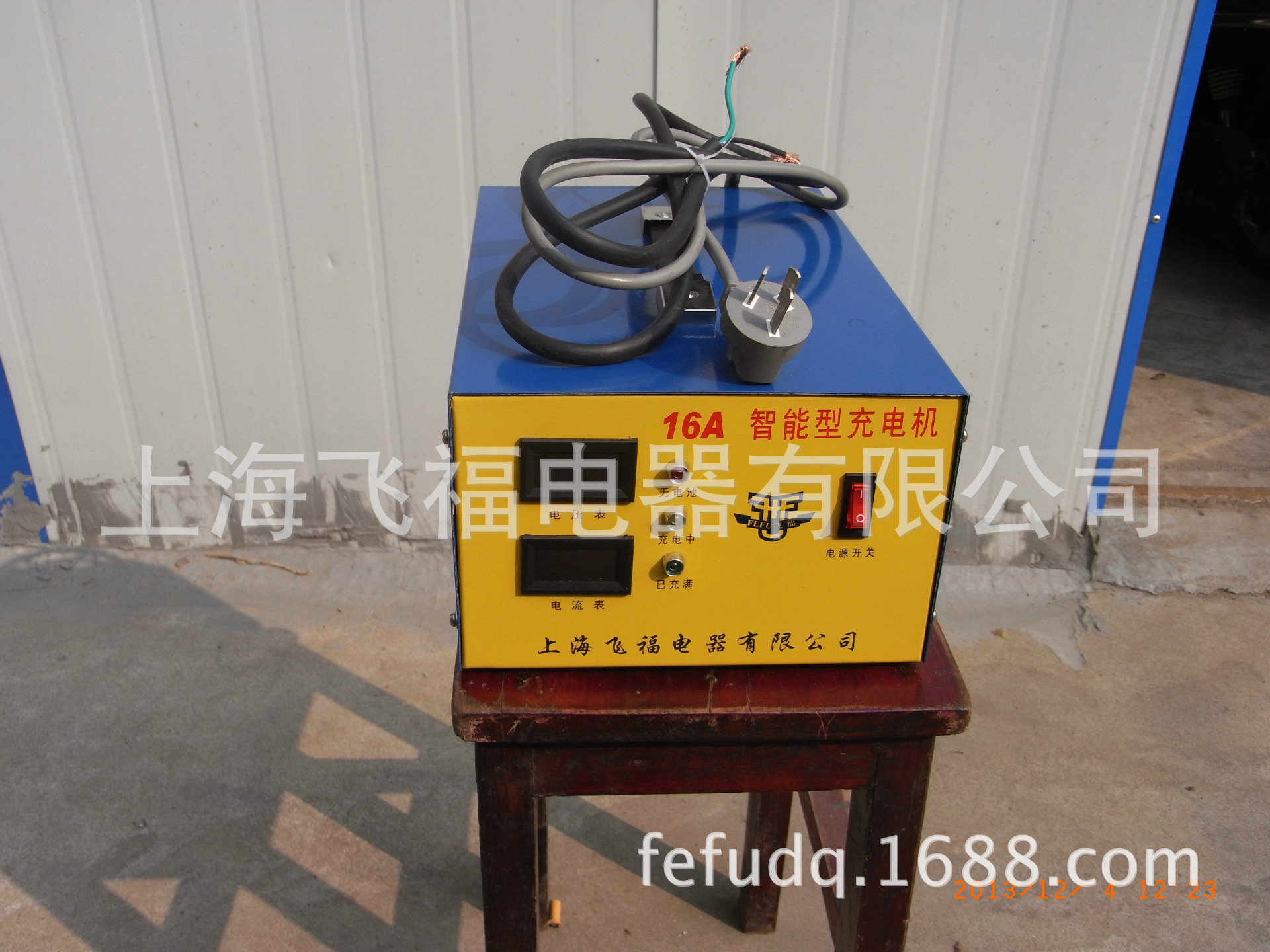 全自动24V30A充电机