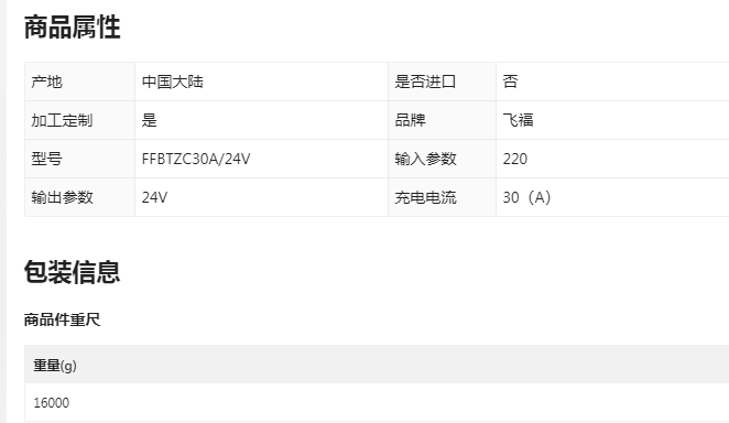 参数.png 参数.png
