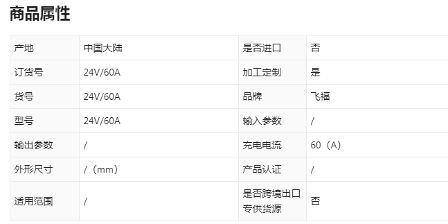 参数.png