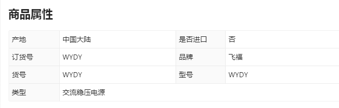 参数.png