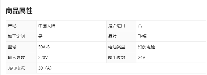 参数.png 参数.png