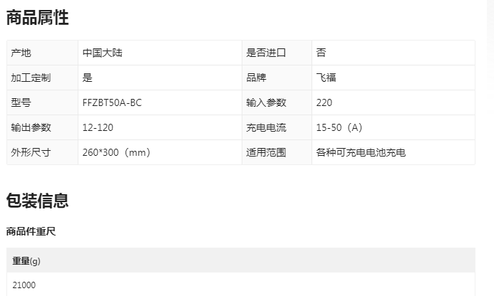 参数.png