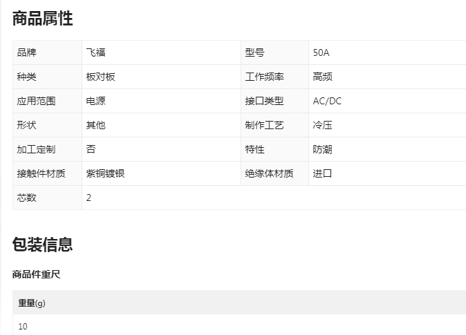 参数.png