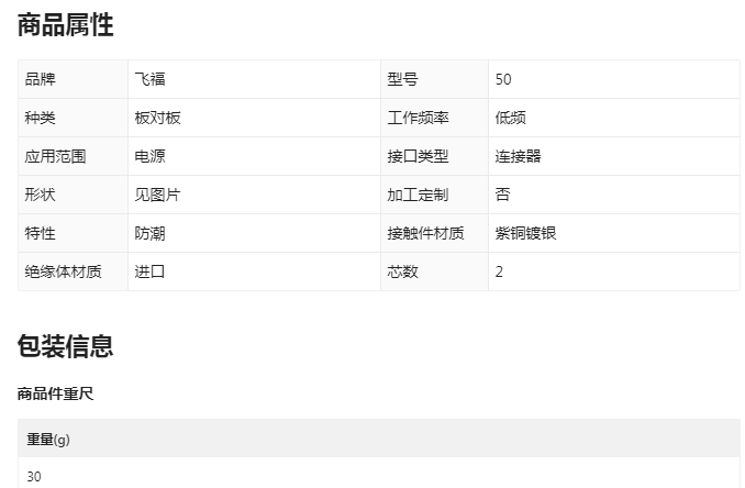 参数.png