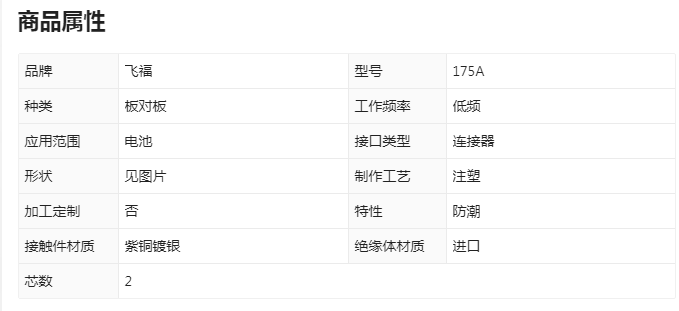 参数.png