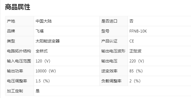 参数.png