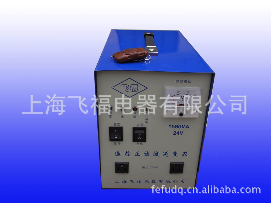 正旋波逆变器