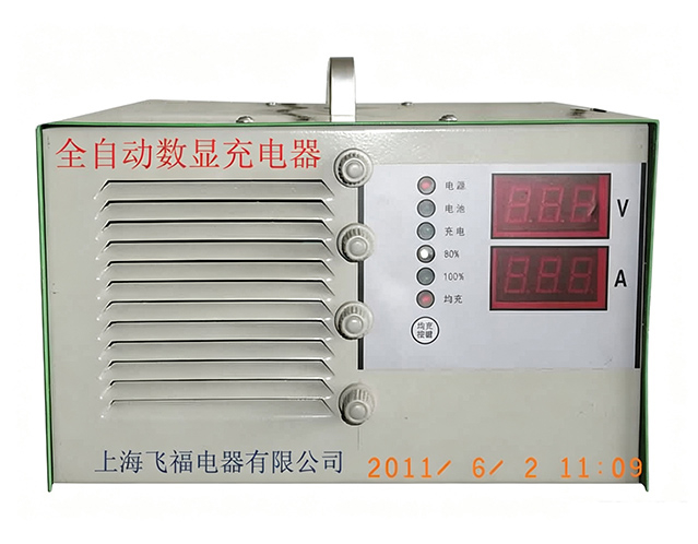 免维护电池充电器