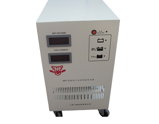定制KZA40A48V电动叉车充电机